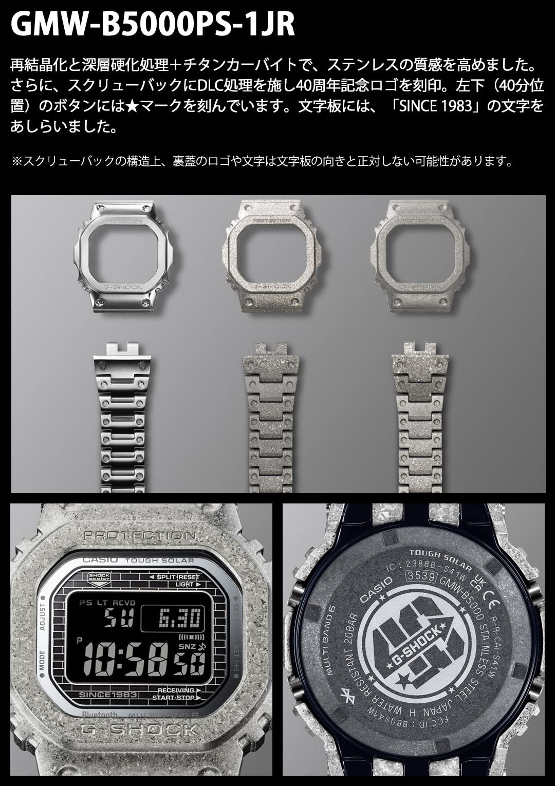 Buy Casio GMW-B5000 Series Wristwatch, Equipped with Bluetooth